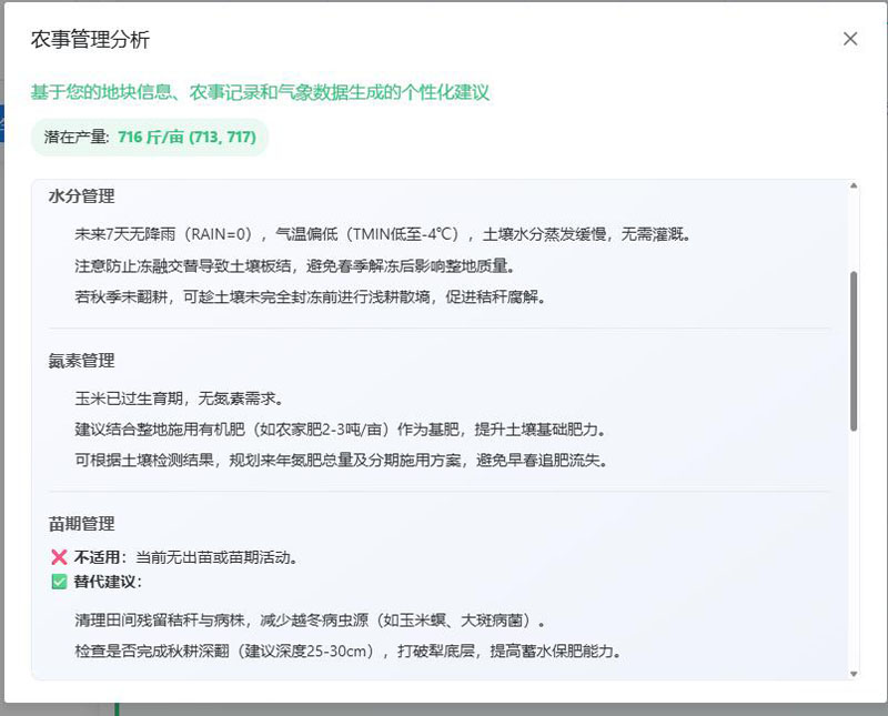 图片16.jpg